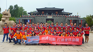 上海市高新技術(shù)企業(yè)，專(zhuān)精特新企業(yè)